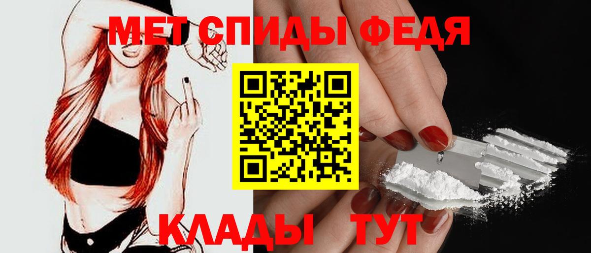 Ишимбай  Амфетамин  Вход с VPN  АМФ VHQ 