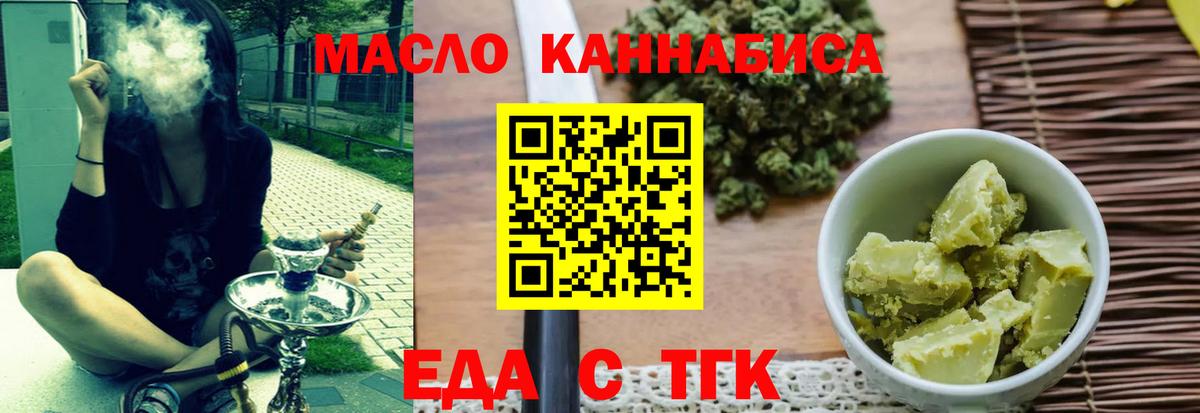 Ишимбай  Canna-Cookies марихуана  Вход с VPN 