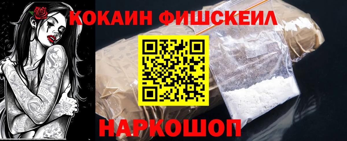 COCAIN 98%  COCAIN  Ишимбай  Cocaine Боливия  Вход с VPN 