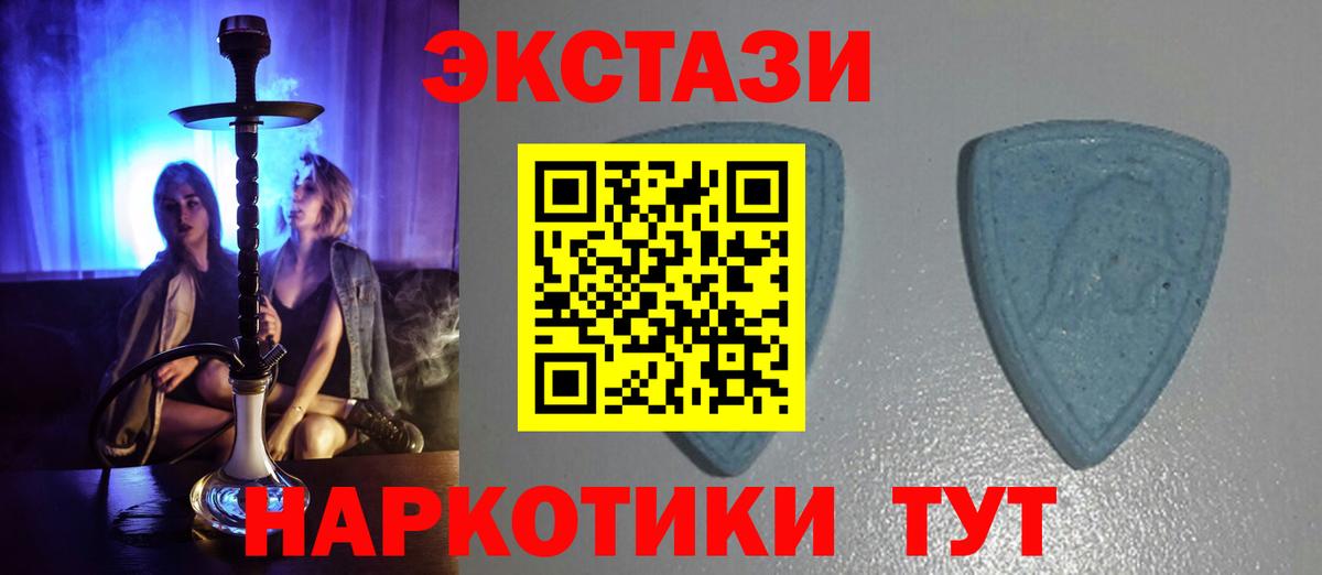 ЭКСТАЗИ 300 mg  Экстази бентли  МЕГА ссылка  Вход с VPN  Ишимбай  Ecstasy 