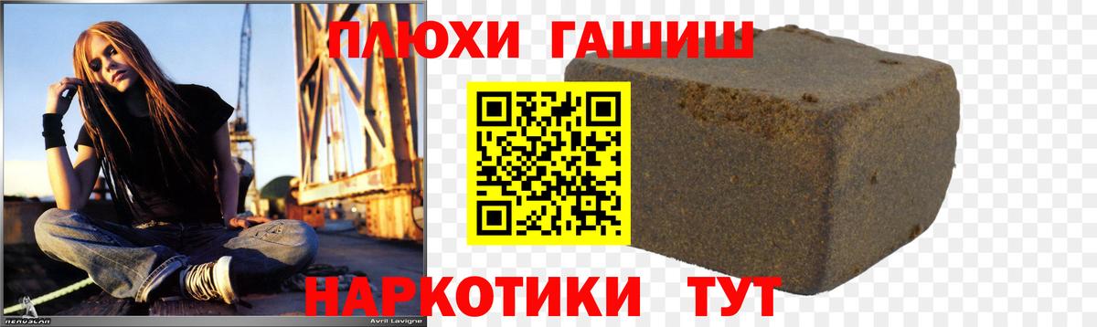 ГАШ гарик Ишимбай
