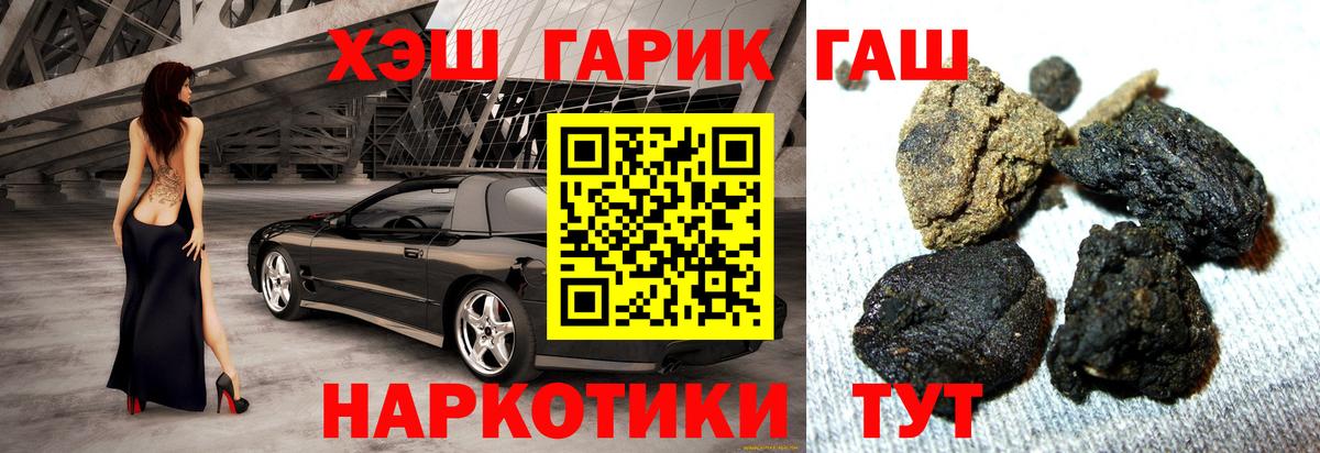 Гашиш AMNESIA HAZE  Вход с VPN  Гашиш Premium  Ишимбай 