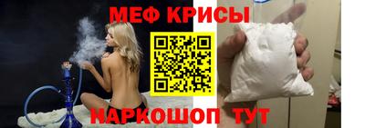 прущие крисы Будённовск