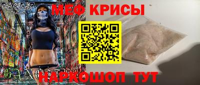 прущие крисы Будённовск