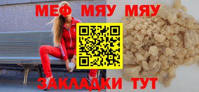 кокаин Бугуруслан