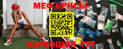 прущие крисы Будённовск