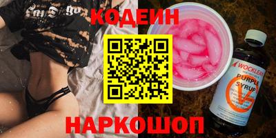 кокаин Бугуруслан