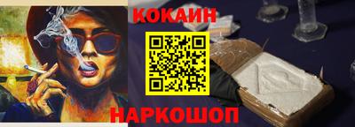 амфетамин Железногорск