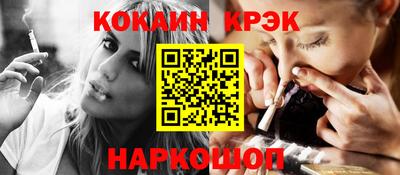 прущие крисы Будённовск
