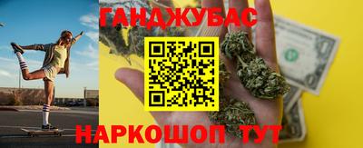 дживик Железноводск