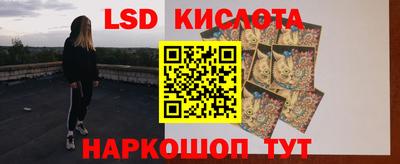 кокаин Бузулук