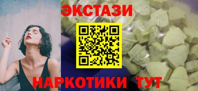 кокаин Бузулук
