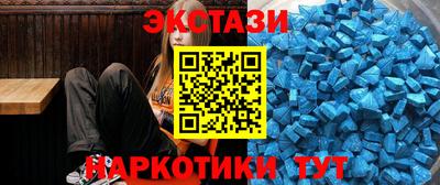 кокаин Бугуруслан