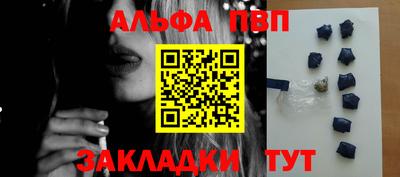 кокаин Бугуруслан