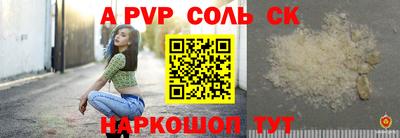 кокаин Бугуруслан