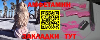кокаин Бузулук