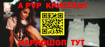 кокаин Бузулук