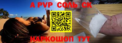 дживик Бийск