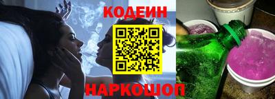кокаин Бузулук
