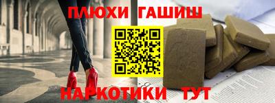 кокаин Бугуруслан