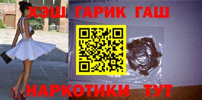 кокаин Бузулук