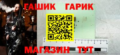 кокаин Бузулук