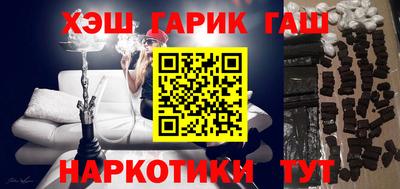 кокаин Бузулук