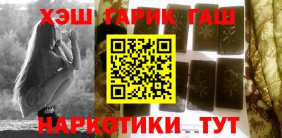 кокаин Бузулук