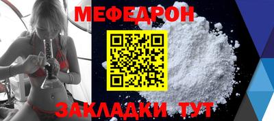 кокаин Бугуруслан