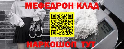 кокаин Бугуруслан