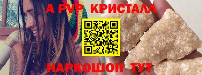 прущие крисы Будённовск