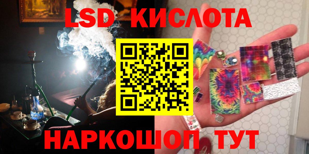Лсд 25 экстази  ЛСД экстази ecstasy  Ишимбай  Вход с VPN  Лсд 25 экстази кислота 