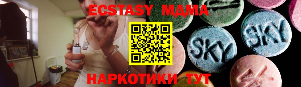 ГАШ Ишимбай