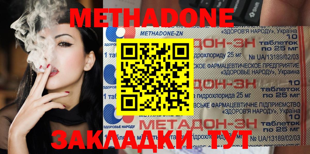 МАРИХУАНА  ГАШ  Ишимбай  Мефедрон  Меф МЯУ МЯУ кристаллы  Вход с VPN 