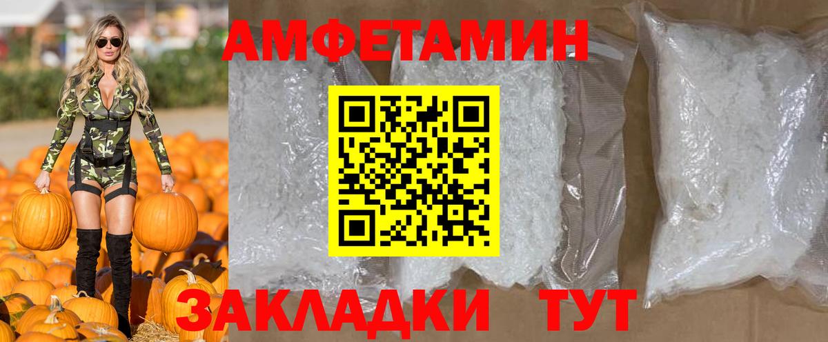 Первитин винт Ишимбай