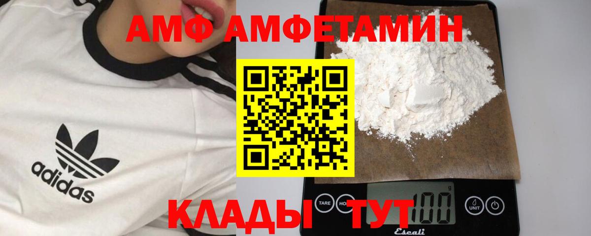 Ишимбай  Метамфетамин  Вход с VPN  Первитин Декстрометамфетамин 99.9% 